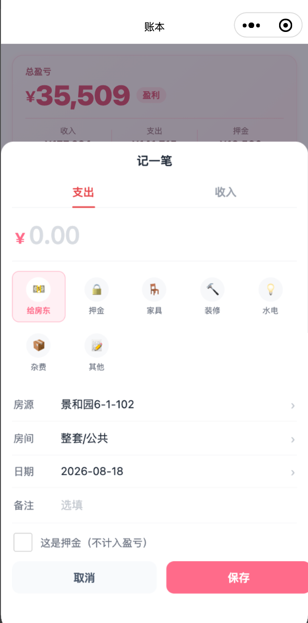 合同签署